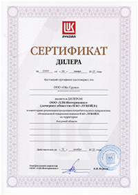 ЛЛК Интернешнл В2С