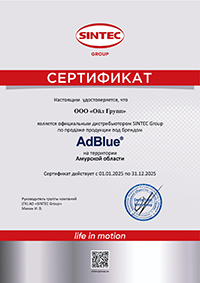 AdBlue